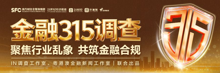 “AI炒股”月收益超150%？揭秘量化资金盘套路