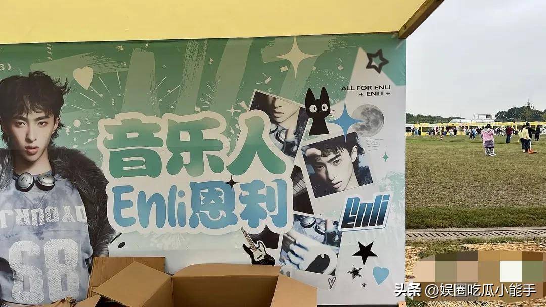 恩利首个音乐节,演唱庾澄庆《情非得已》,伊能静亲自到现场支持|庾恩利|儿子|浅绿色|工装裤|白色_手机新浪网