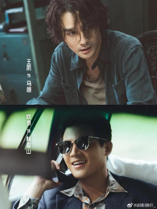 交锋 (2026) 第1-3集 无字幕 王凯/周依然/欧豪/彭昱畅