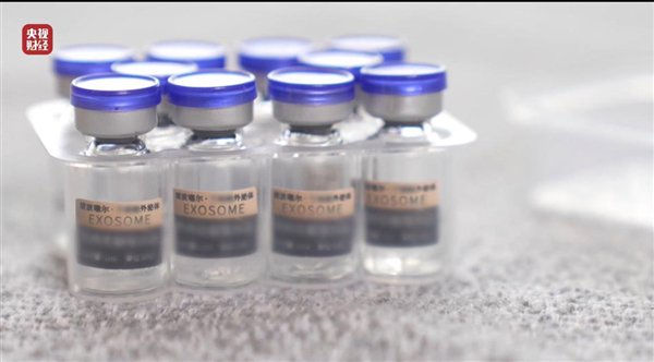 四川婕波噻尔生物科技有限公司被央视3·15晚会曝光违规流出注射“外泌体”。 图/央视3·15晚会