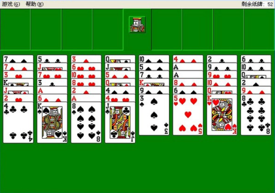 大部分人最熟悉的空当接龙