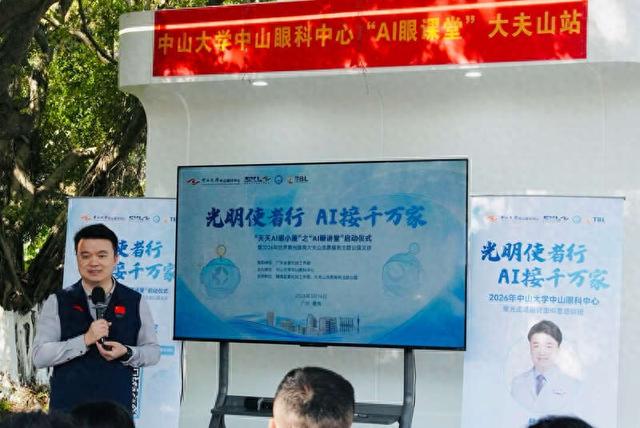 中山大学中山眼科中心主任、医院院长林浩添教授进行主题讲课。刘心悦/摄