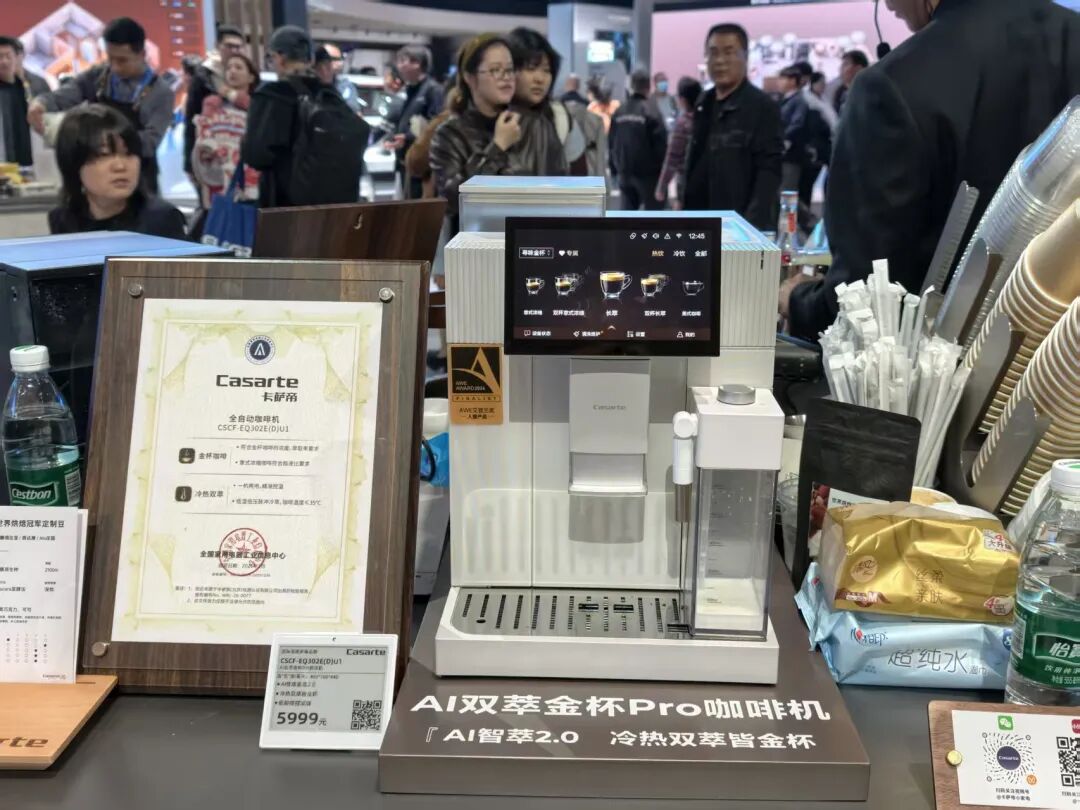 （图源：雷科技现场摄制/海尔 AI 双萃金杯 Pro 咖啡机）
