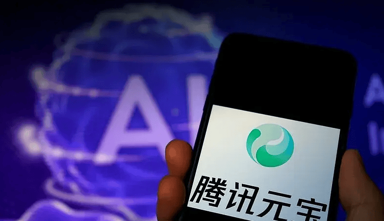 元宝,AI普惠时代的生态级破局者|腾讯|腾讯元宝|文心一言|AI助手|百度_新浪新闻