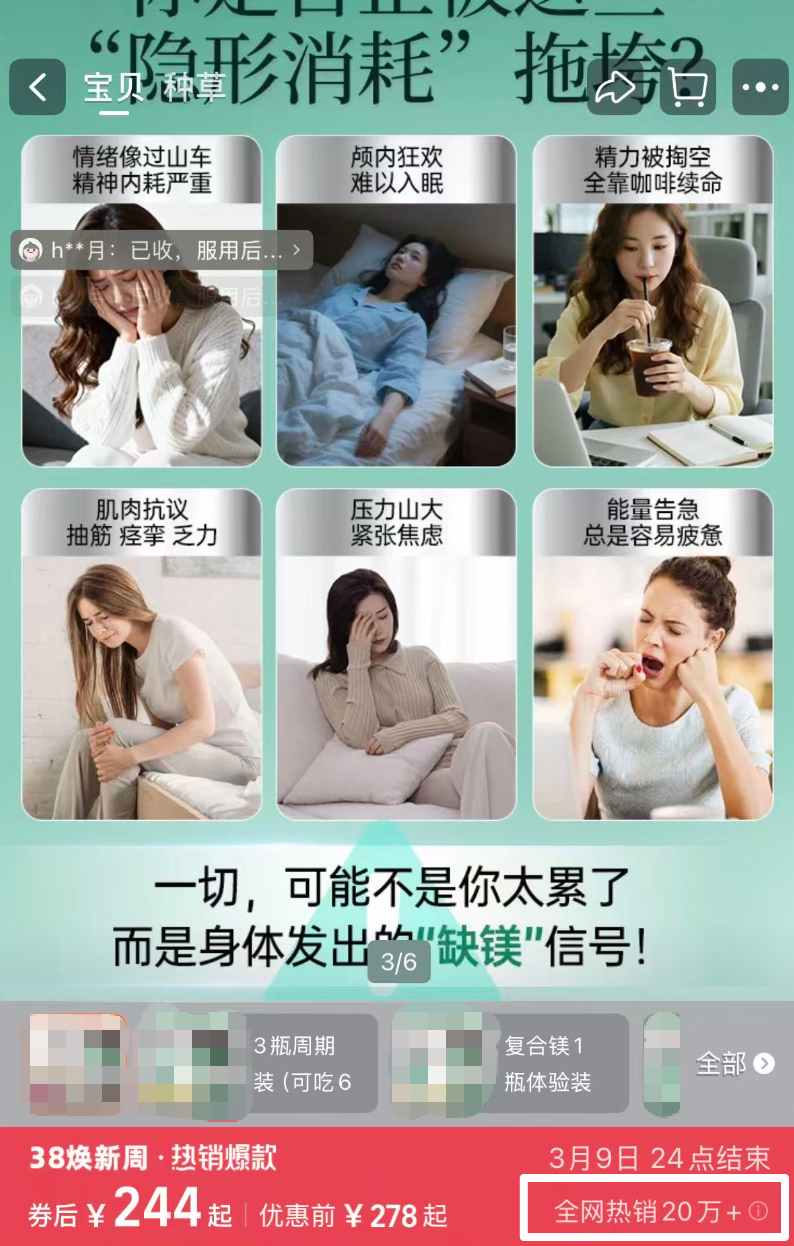 产品页面介绍，图源网络