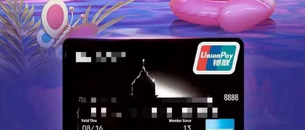 女子名下信用卡两年被扣7200元年费：每月交20元“专线客服”费，竟未收到一条提醒短信！