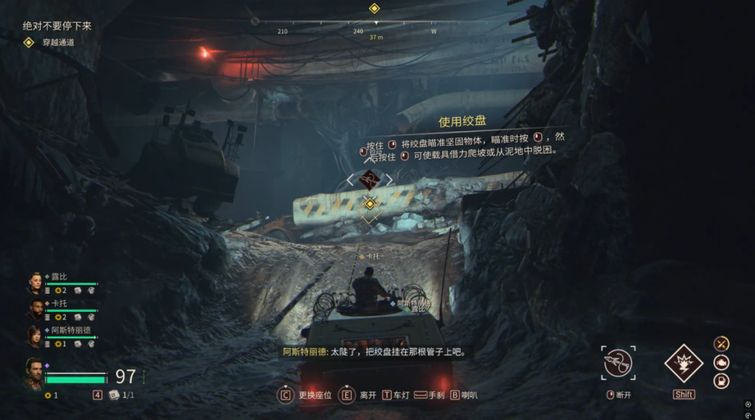 借助绞盘将车辆拽出泥潭，似乎也是同制作组开发的《雪地奔驰》玩法再利用