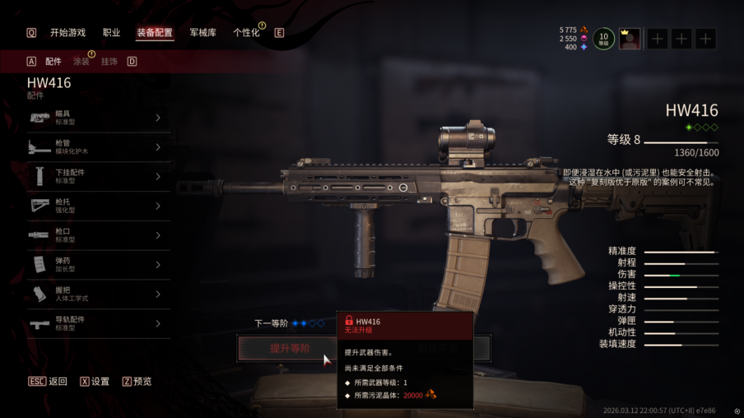 枪匠系统已经变成了当下射击游戏的标配