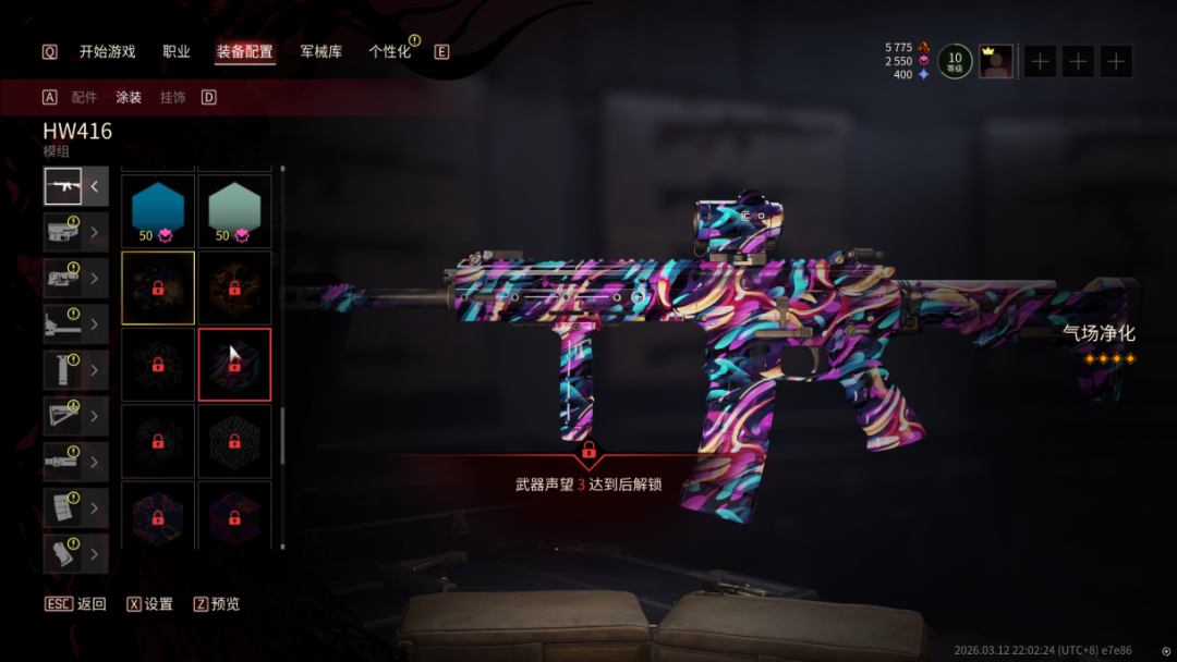 很有《使命召唤》风味的动态枪械皮肤