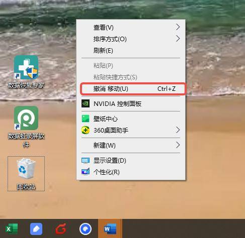 电脑文件丢失怎么办?5误删文件恢复方案实测有效!|Windows|软件|系统还原|系统|数据_新浪新闻