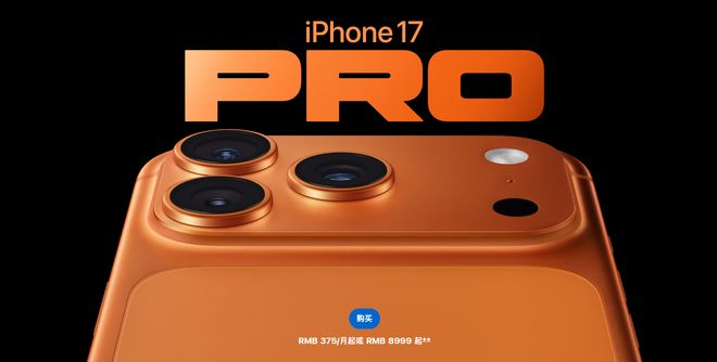 内存价格暴涨，国产手机集体涨价，苹果能独善其身吗？|iPhone|MacBook Neo|iPhone 17E|Apple|存储芯片_新浪新闻