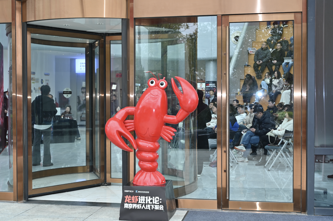 （来源：DeepTech）