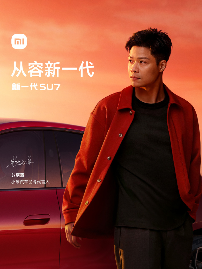 来源：@雷军、@小米汽车