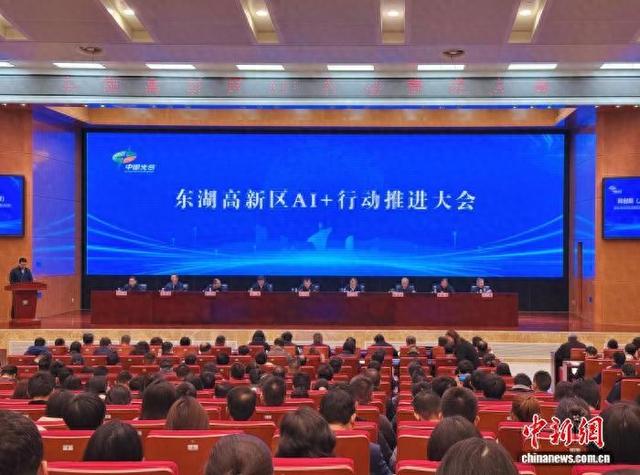 图为大会现场。 卢琪 摄