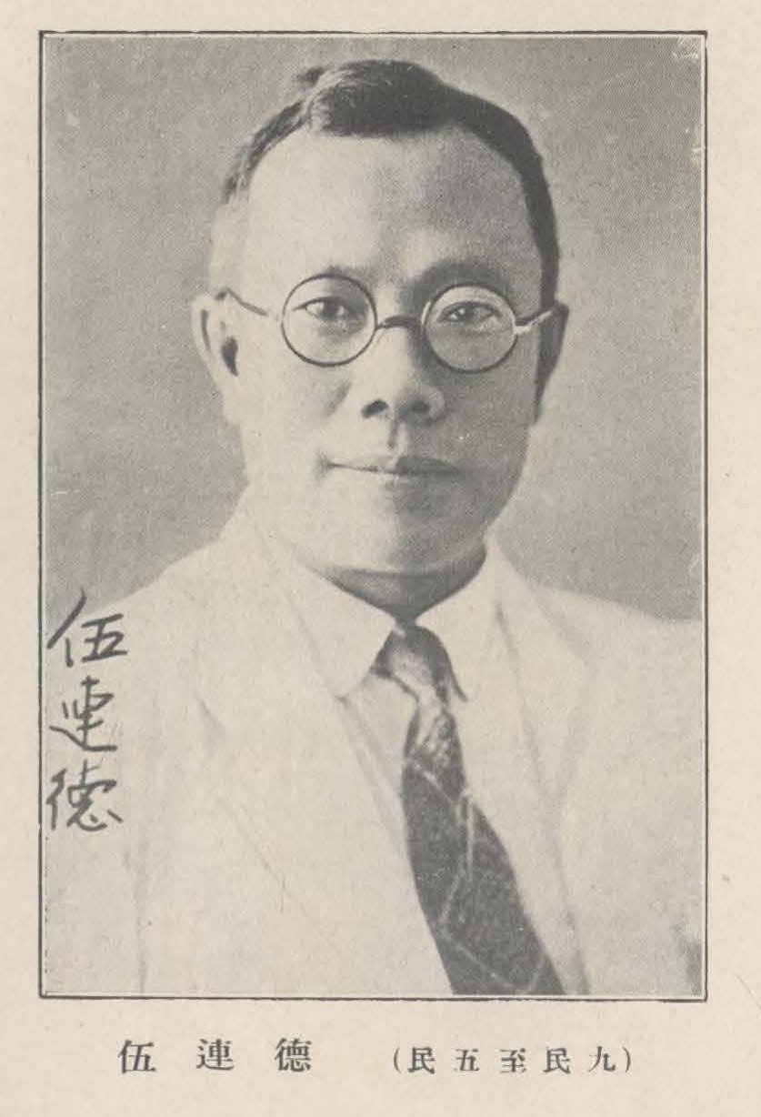李汉平｜因半页轻慢，他们用十六年写下《中国医史》|苏美尔与东方医学_新浪财经_新浪网