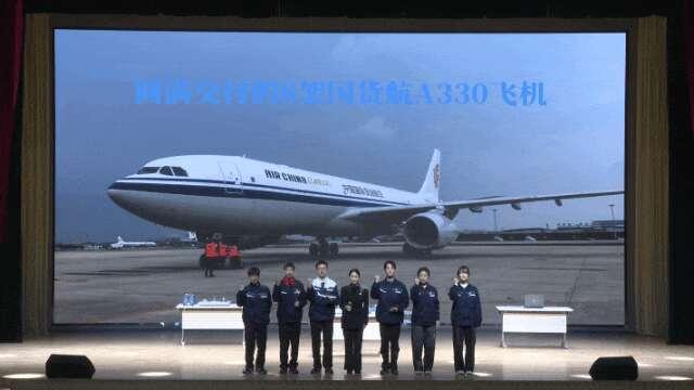 “启航新星——A330客改货”项目团队分享 主办方供图