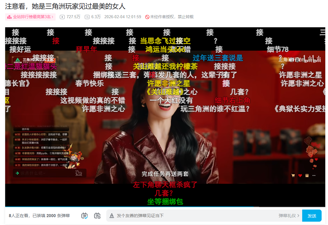 超700万的播放量，是《三角洲行动》传播度最高的宣传片之一