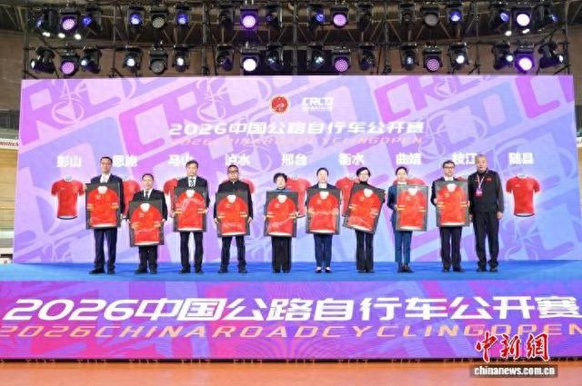 中国自行车运动协会主席孙为民在会上为九城代表授予荣誉衫。活动主办方供图。