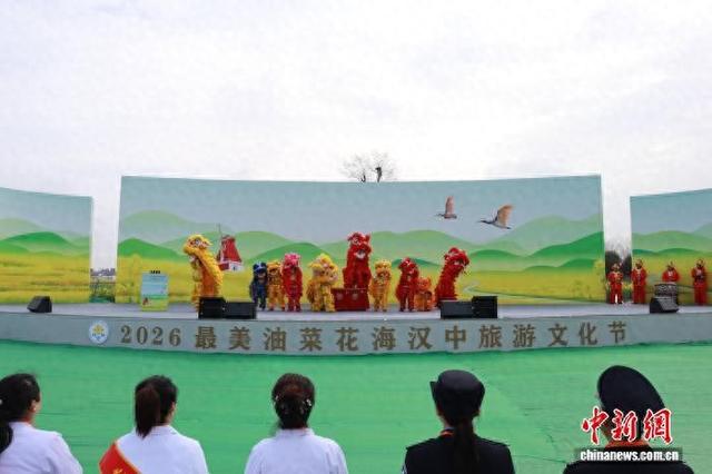 秦巴腹地“披金装” 2026最美油菜花海汉中旅游文化节启幕|油菜花海_新浪财经_新浪网