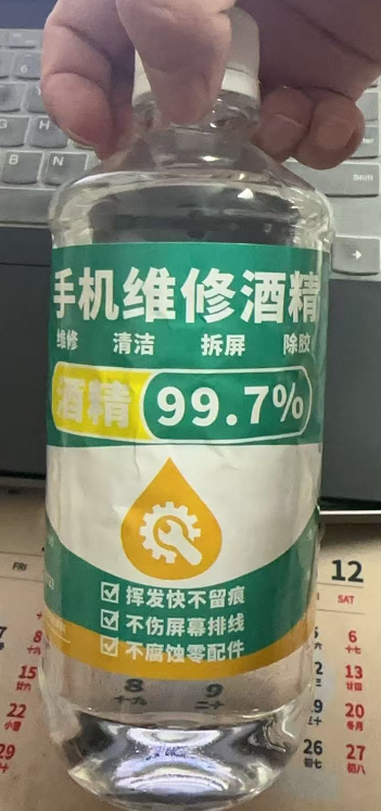 iPhone12换电池拆机拆屏幕成功案例与材料|防水|iPhone 12|Apple|防水胶|边框_新浪新闻