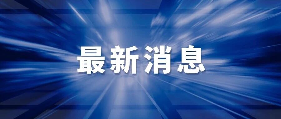 伊朗发起第59波打击，又拿出了新导弹