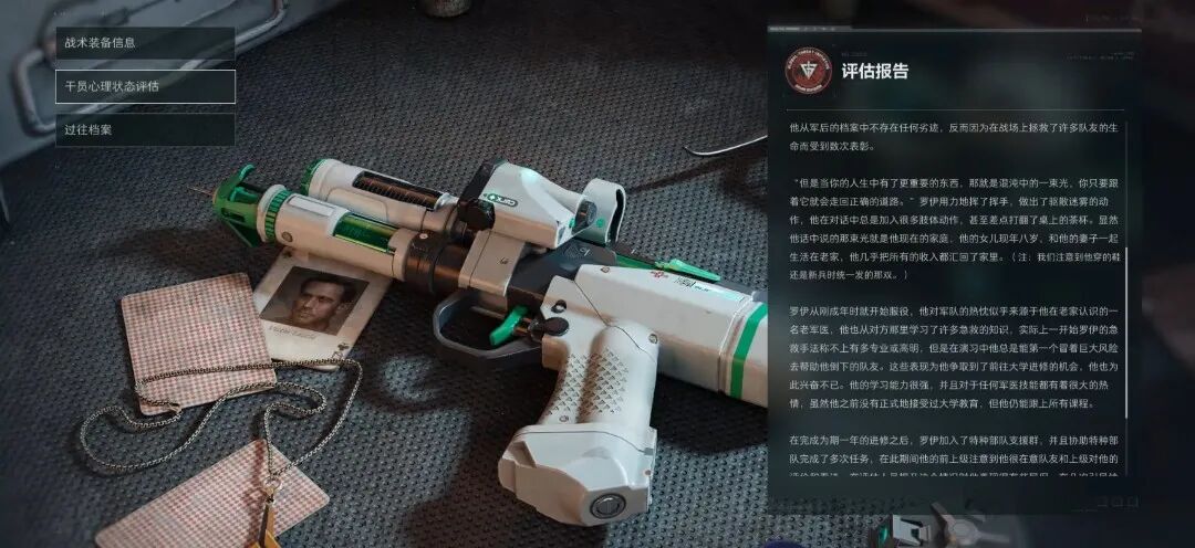 三角洲干员从背景设定到个人任务的文本量都绝非同类游戏可比