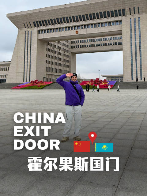 从重庆自驾<em>新</em><em>能源</em><em>车</em>到中国和哈萨克交界地方