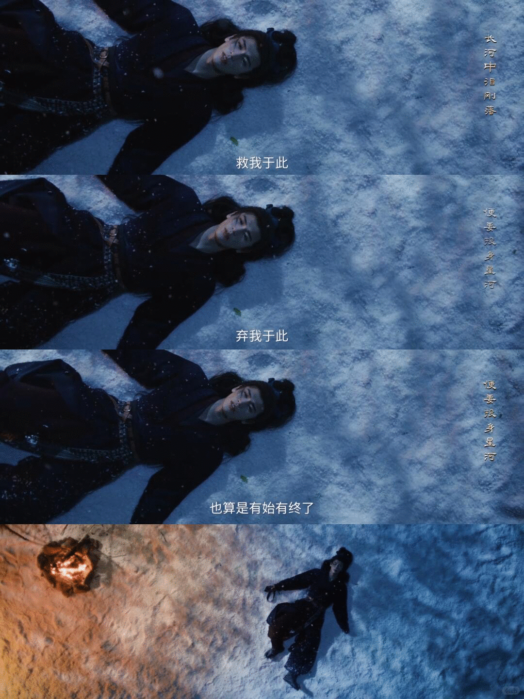 图源小红书@水野焰羽