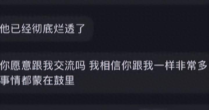 “网上吐槽男友被其另一女友刷到”，假“富二代”同时交往7人被批捕：豪车是租的，用练功券骗女友换真钱，有人被骗超百万