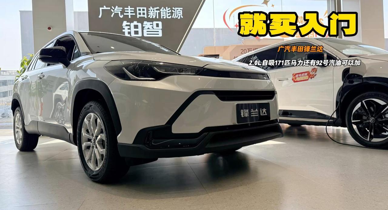 10万买丰田的SUV 锋兰达就买入门<em>级</em><em>别</em> 价位配置对标最合适