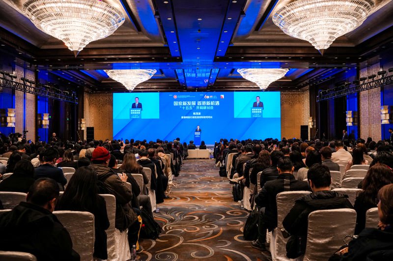 3月19日，“国家新发展 香港新机遇”研讨会在北京举行。主办方供图