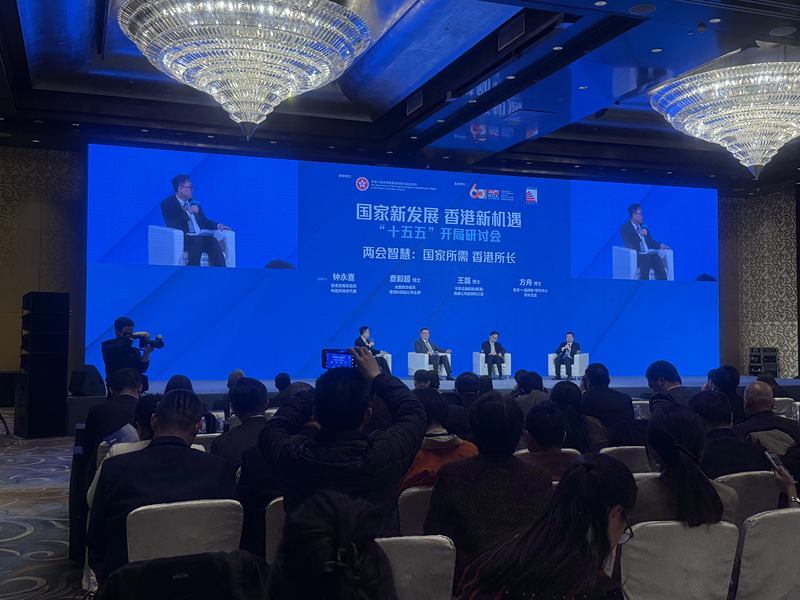 专题研讨会现场。新京报记者 陈琳 摄