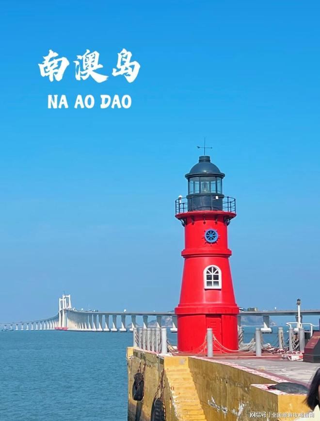 潮汕5天4晚旅游攻略：潮汕最佳旅游时间？舒适出行路线详解