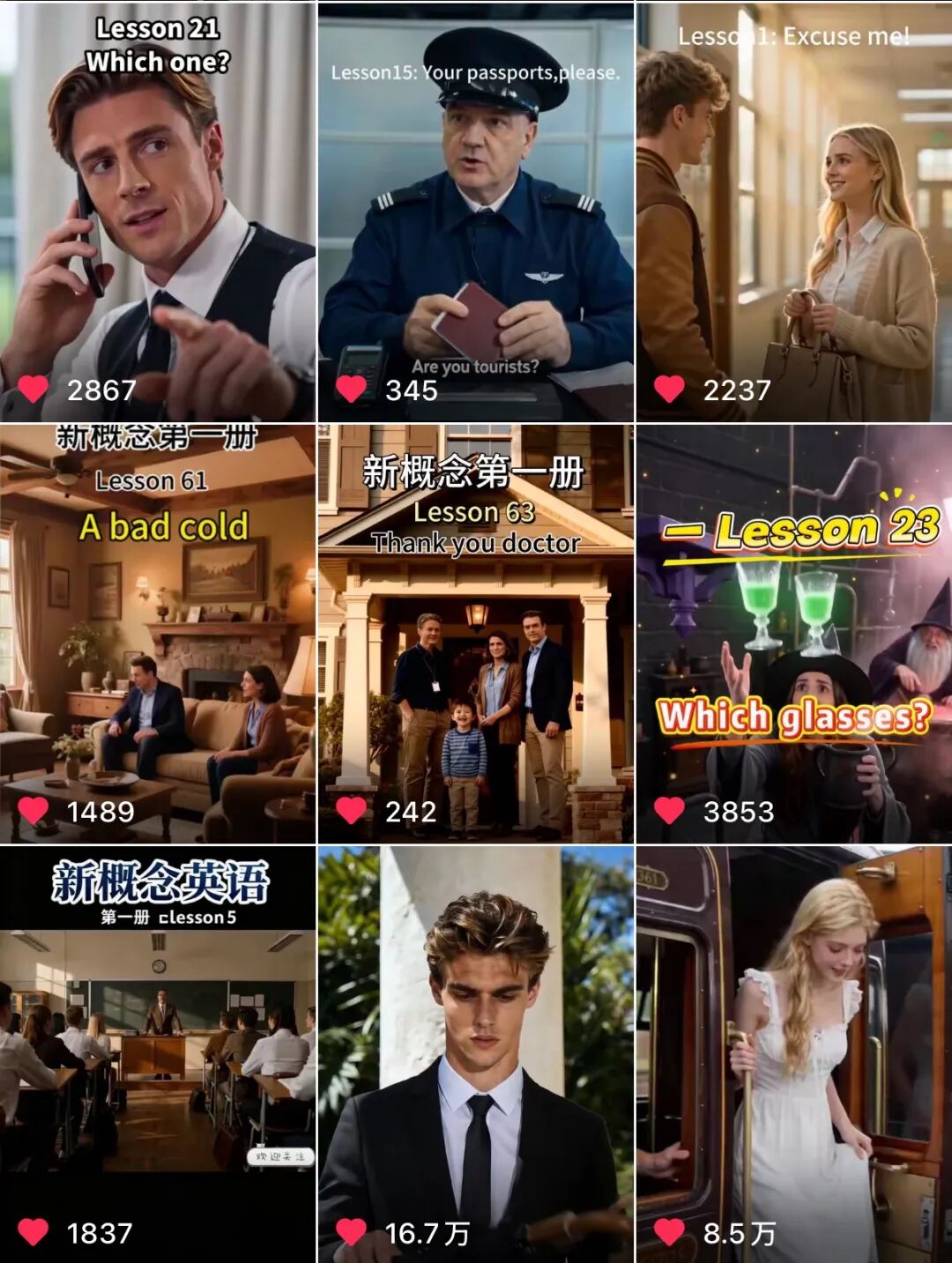 学英语仿佛追短剧。图源抖音