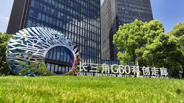 长三角G60科创走廊。视觉中国 资料图