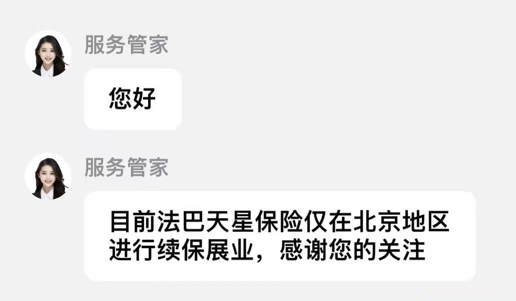 图片来源：小米汽车用户