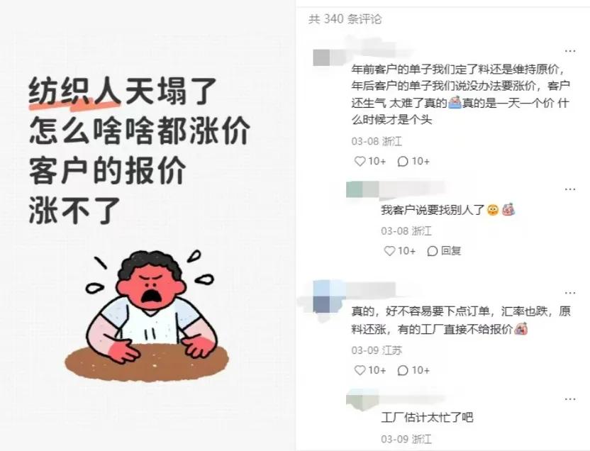 截图来源于小红书