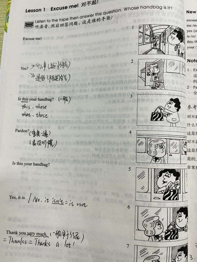 AI短剧让当年的插画相形见绌。图源网络