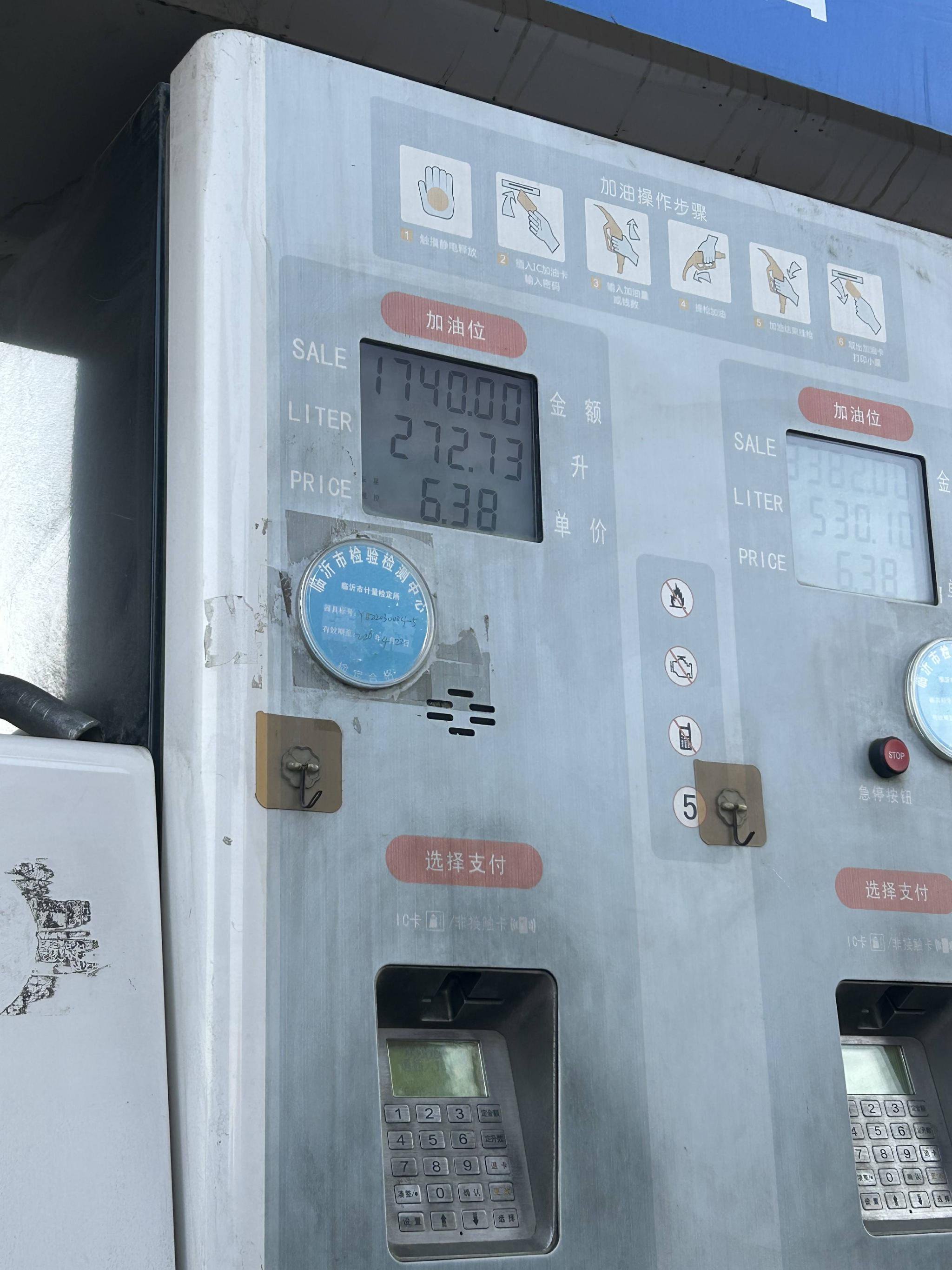 高油价下“马力不足”的长途货运