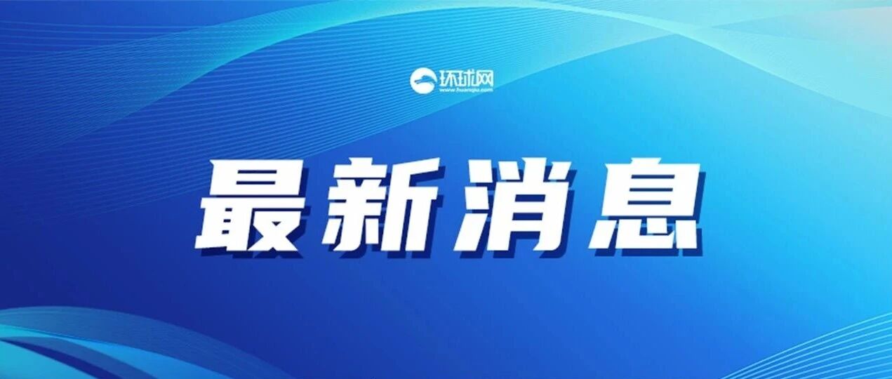 中国道教协会连发两则严正声明