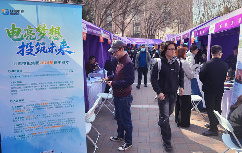 清华大学2026届毕业生春季大型就业洽谈会现场。新京报记者 李木易 摄