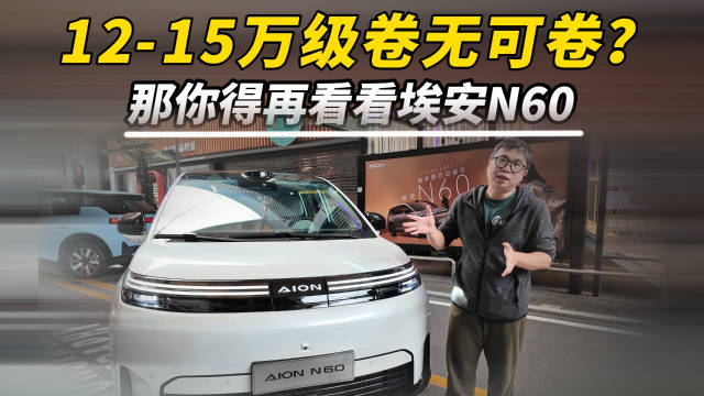 全系标配激光雷达/女王副驾/5<em>连杆</em>，3月25日盲订，买车再等等