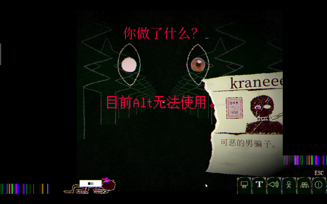 在它试图使用“保证书”控制之前，修改掉保证书的信息