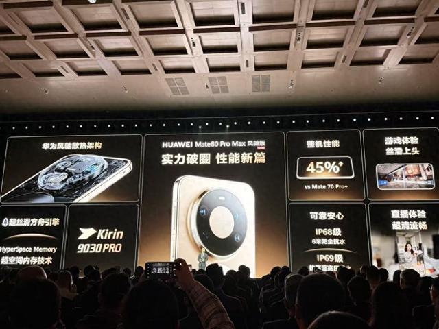 华为千元新机携麒麟芯片亮相，售价仅上调百元