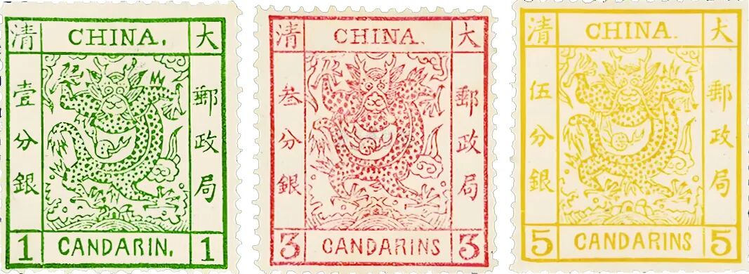 老邮政人揭秘：百年邮品里的时代密码|中国邮政|服务|邮票|邮折|纪念邮票_手机新浪网