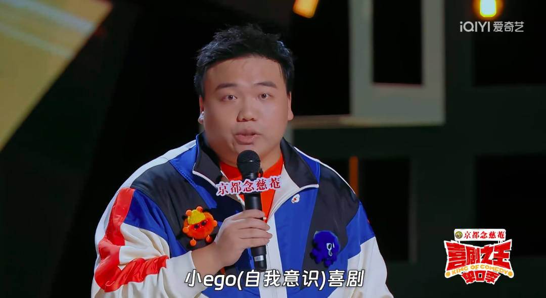这两年最偏爱的脱口秀演员,是他|喜剧之王单口季|刘仁铖|节目|播客|专场_新浪娱乐_新浪新闻