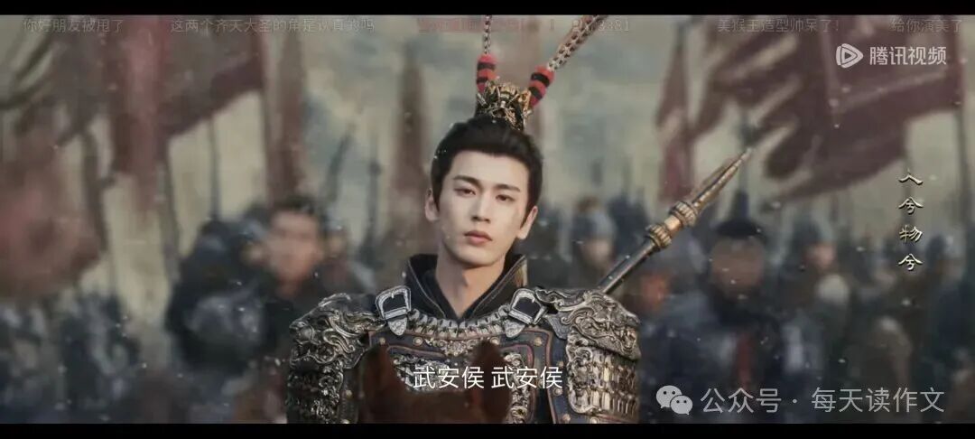 最近爆火的《逐玉》,讲的竟是发生在咱们武安的事儿!|武安市|武安侯|谢征|张凌赫|田曦薇_新浪娱乐_新浪新闻