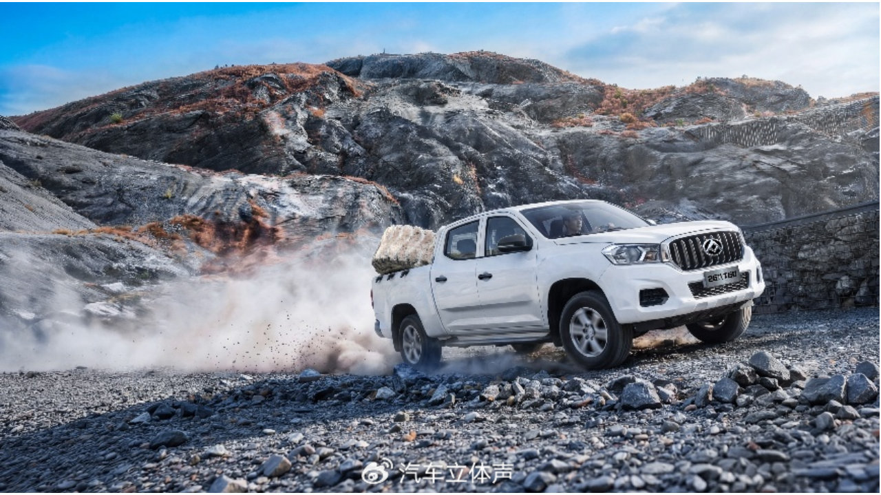 3月30日大通<em>皮卡</em>三车齐发，商用<em>皮卡</em>新标杆即将诞生