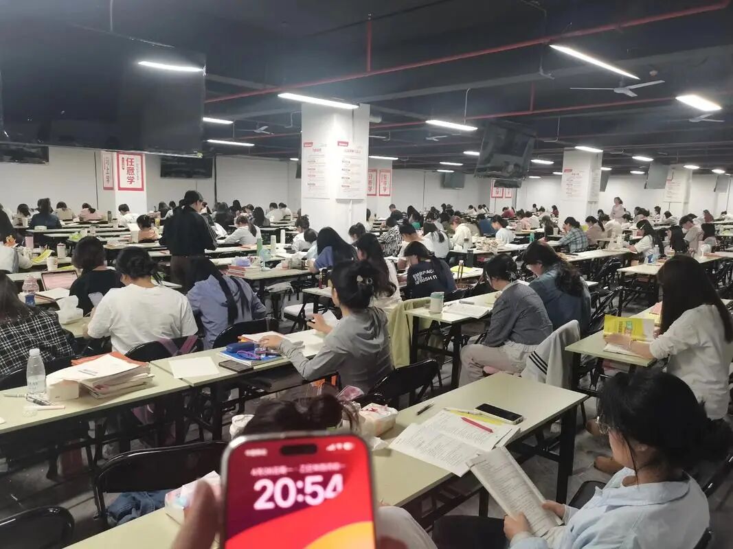 图 | 考公培训班