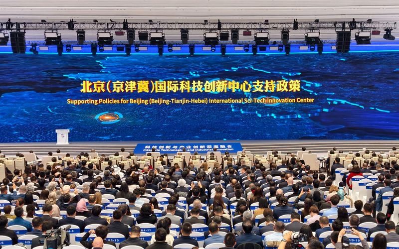 3月25日，北京（京津冀）国际科技创新中心支持政策发布。新京报记者 浦峰 摄